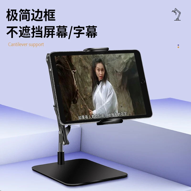 海亚泰桌面高档旋转支架ipad多功能支架床头通用型吃鸡极简创意
