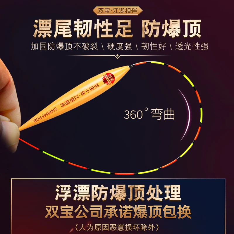 双宝十年纳米浮漂十支一套稳定漂尾细尾垂钓加粗清晰优质方便浮漂