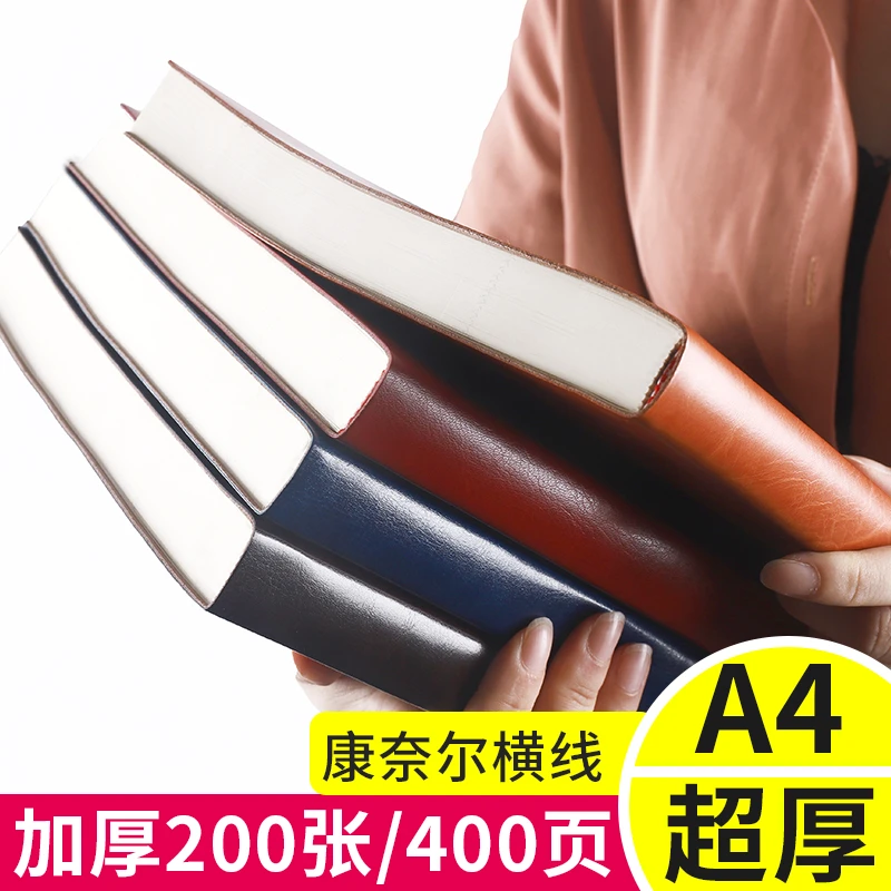 大学生考研记事本子学霸必备难题错题备忘录A5简约加厚横线日记本