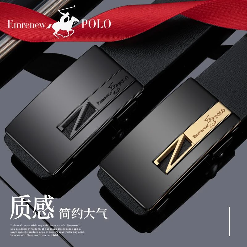 男士皮带男款休闲商务高档真牛皮腰带潮流时尚百搭中年自动扣腰带