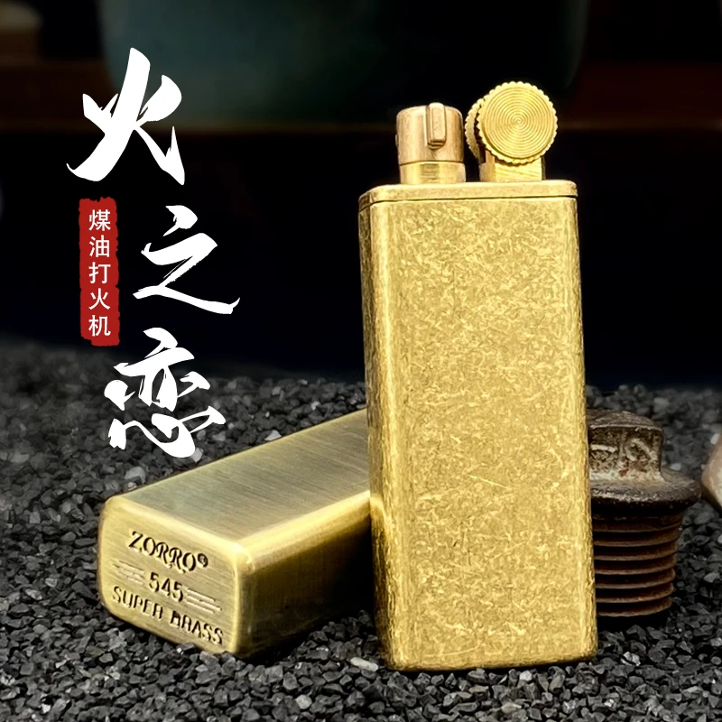ZORRO新款佐罗煤油打火机黄铜抬臂老式复古个性创意砂轮国产窄机