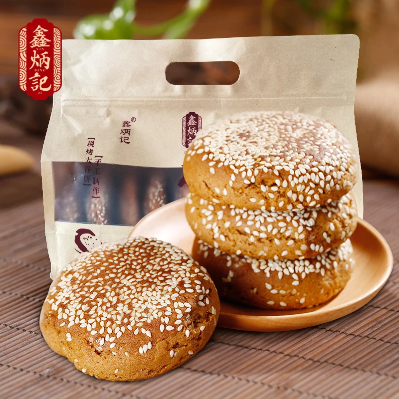 1400g鑫炳记现烤太谷饼胡麻油蜂蜜山西特产零食糕点点心美味即食