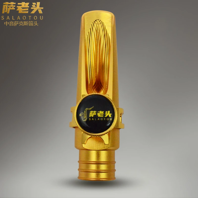 萨老头萨克斯金属笛头