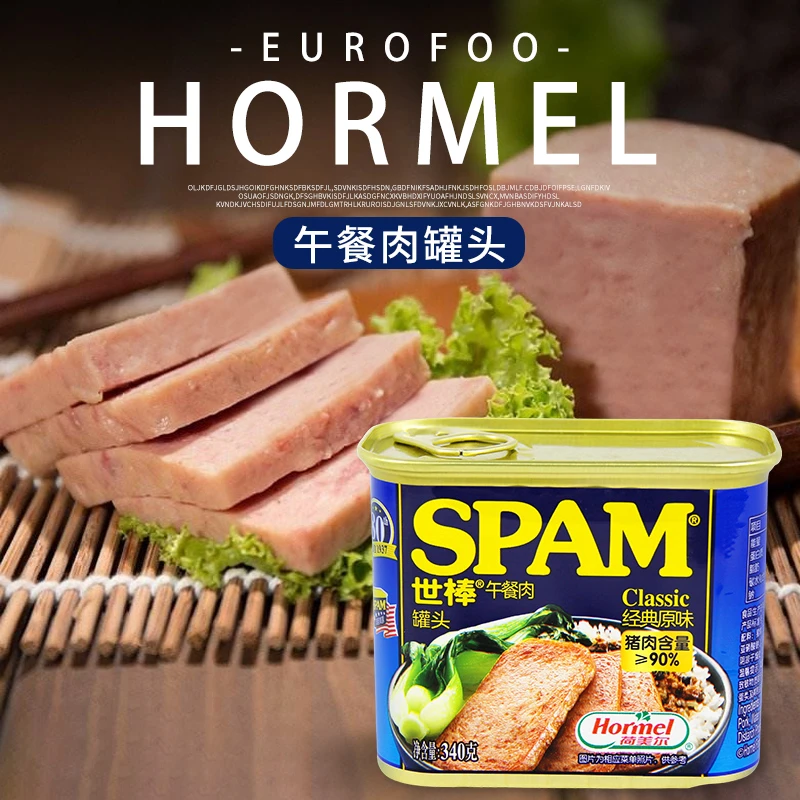 世棒午餐肉198g/340g原味清淡味早餐火锅火鸡面搭档方便即食罐头