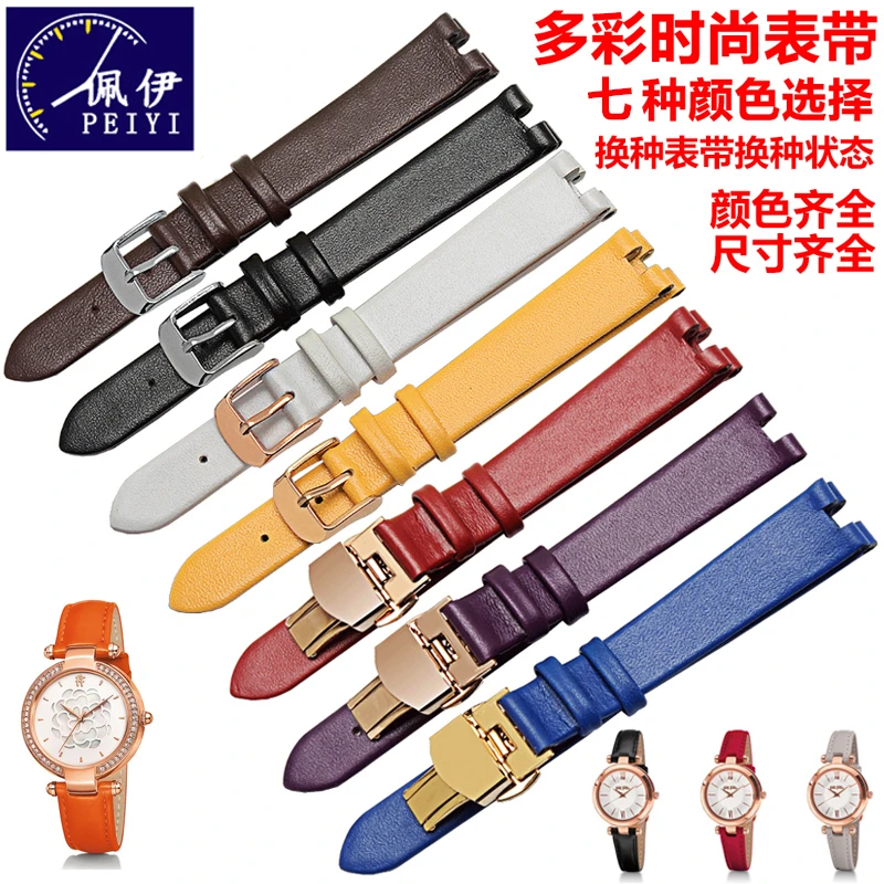 真皮手表带女士适配Folli follie芙丽时尚潮流手表链针扣凹型接口