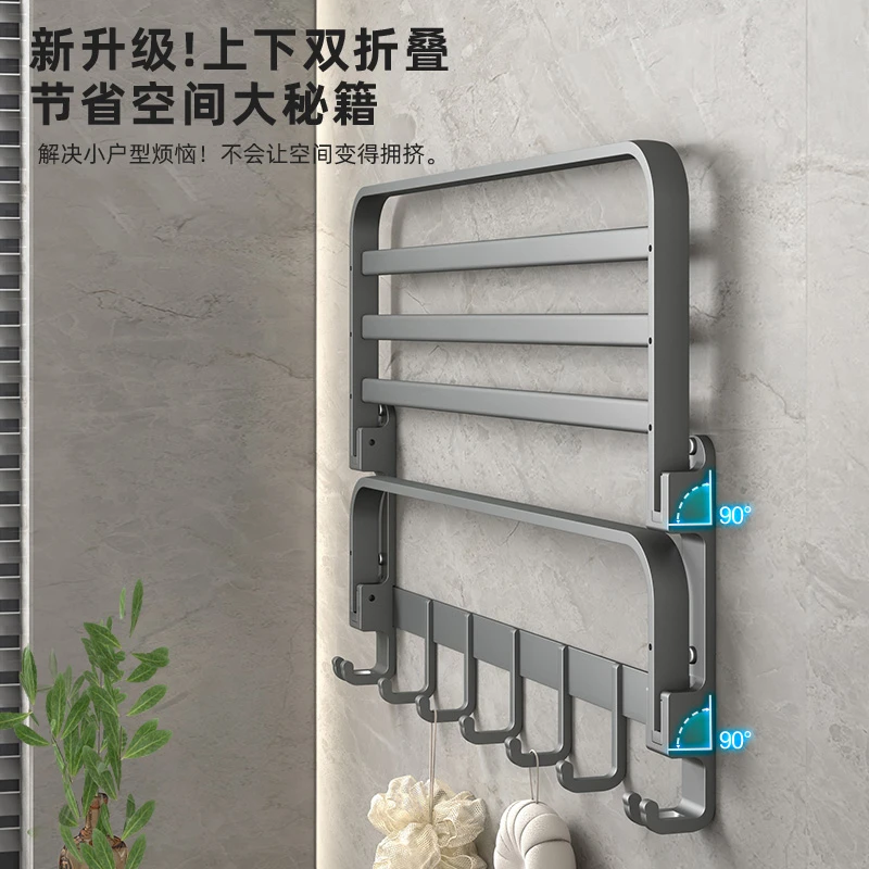 毛巾架毛巾挂架置物架毛巾置物架挂毛巾架浴巾架免打孔毛巾架