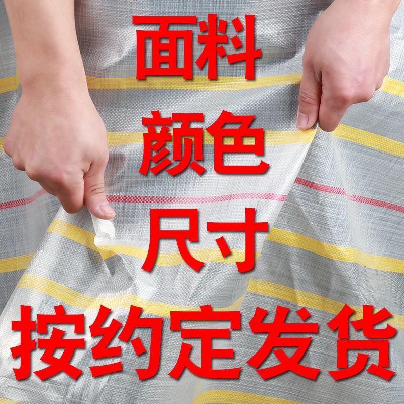 蓝度货车篷布盖布定制防雨布防晒布防雨篷布苫布雨布-直播间