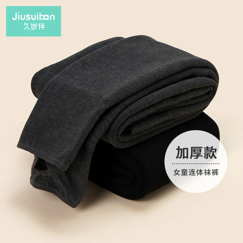 【-5℃一体绒踩脚打底裤】女童保暖裤秋冬高腰加厚外穿裤袜116330