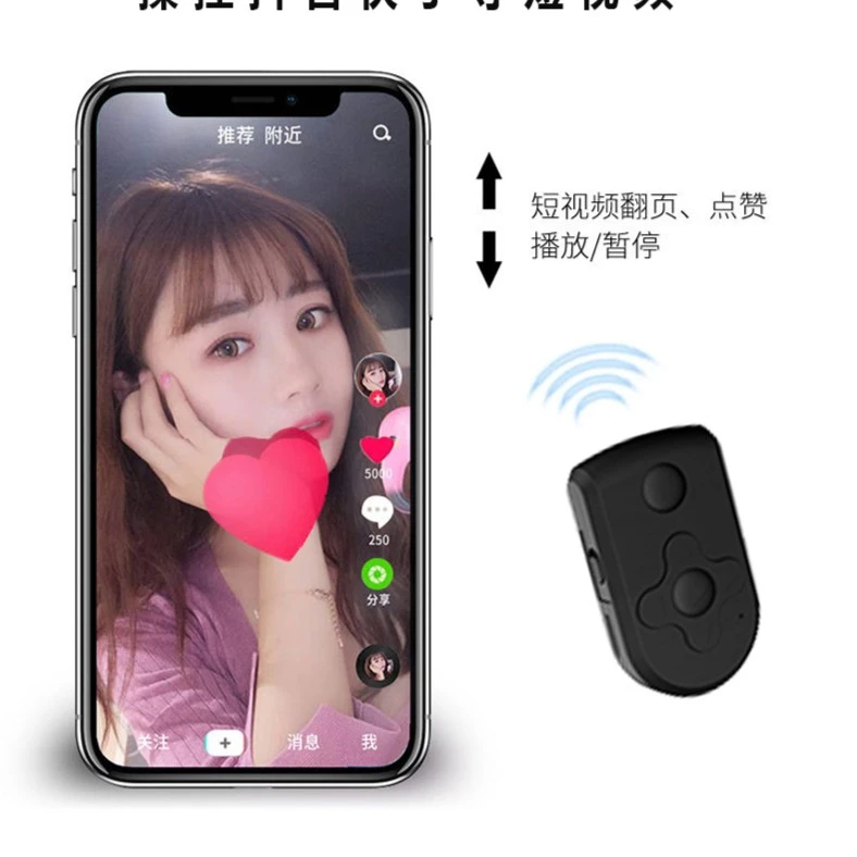 BAIGUSEN/柏古森遥控器配三脚架配件支架配件遥控器配三脚架配件