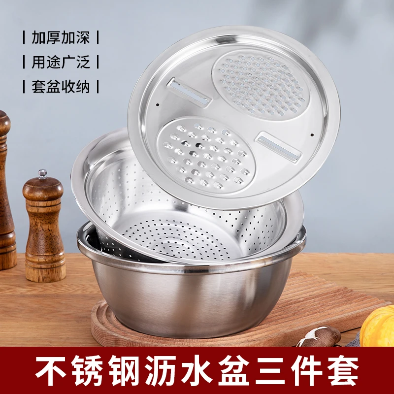 JLG/新光不锈钢沥水刨丝三件套切花神器刮丝土豆削皮加厚淘米水篮