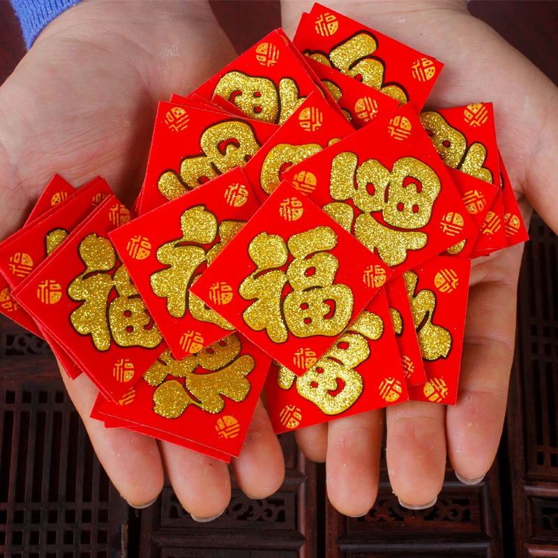 绒布自粘小福字2025蛇年春节装饰冰箱贴新年喜庆布置门头窗墙贴