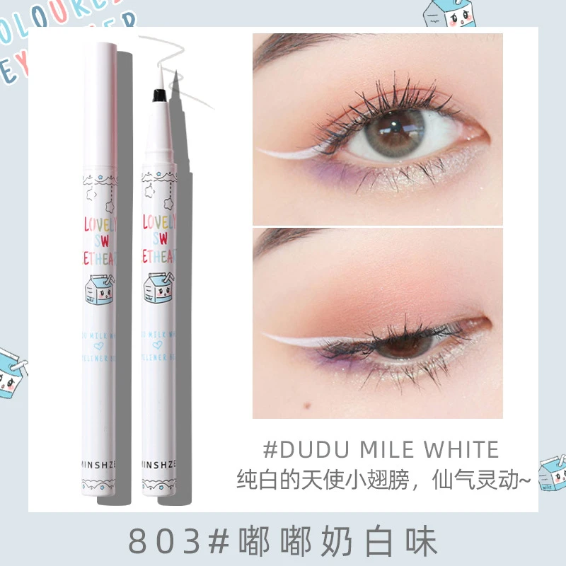白色眼线水笔 防水不脱妆 氛围感眼线绝绝子