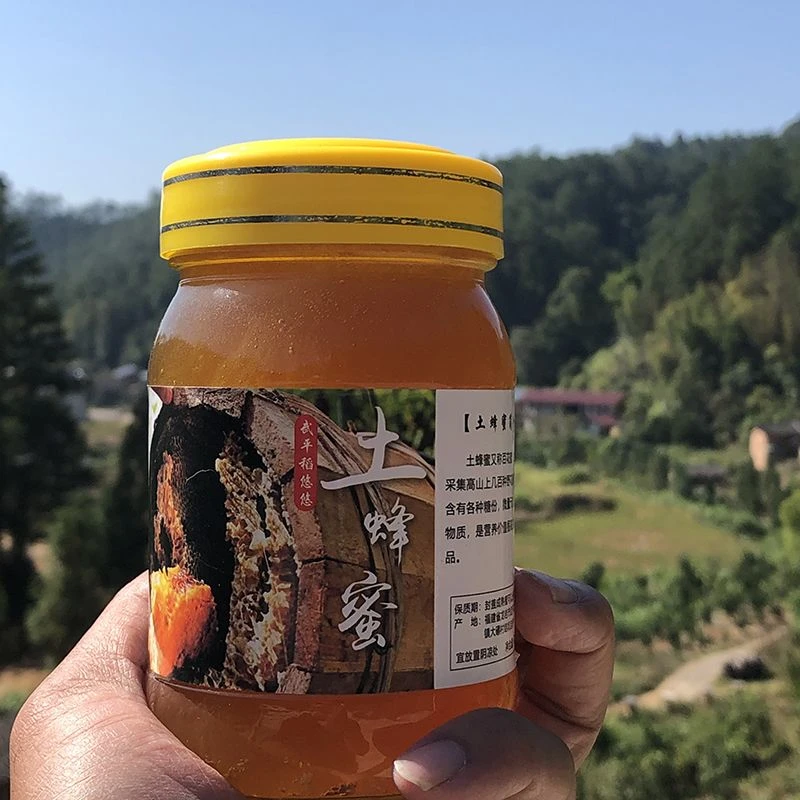 【新蜜】土蜂蜜 百花蜜 液态蜜 包邮