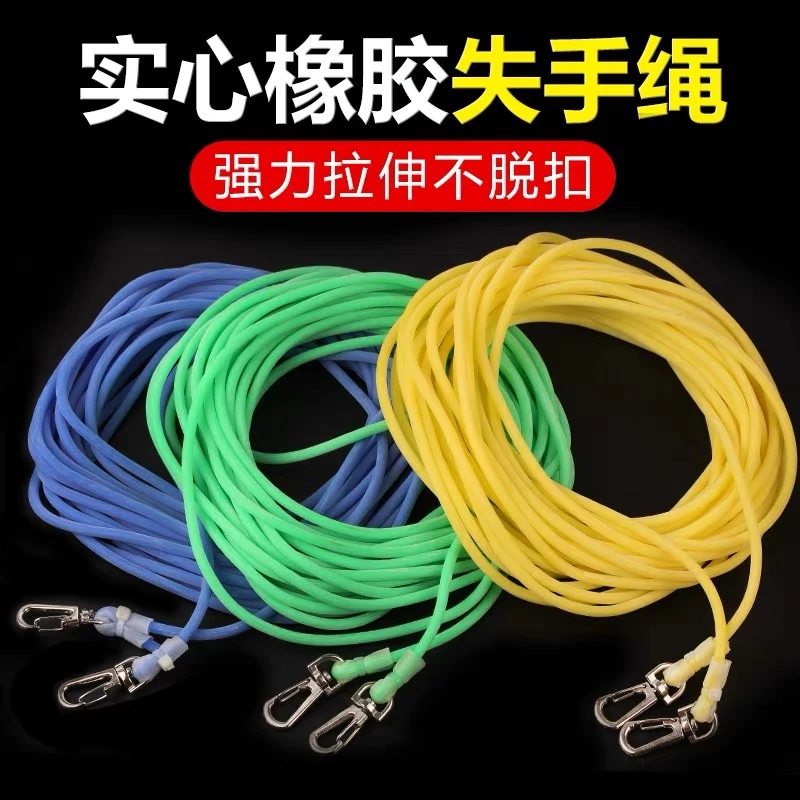 橡胶实心失手绳高弹拉力可伸缩护杆绳水库伸缩绳耐用弹力绳