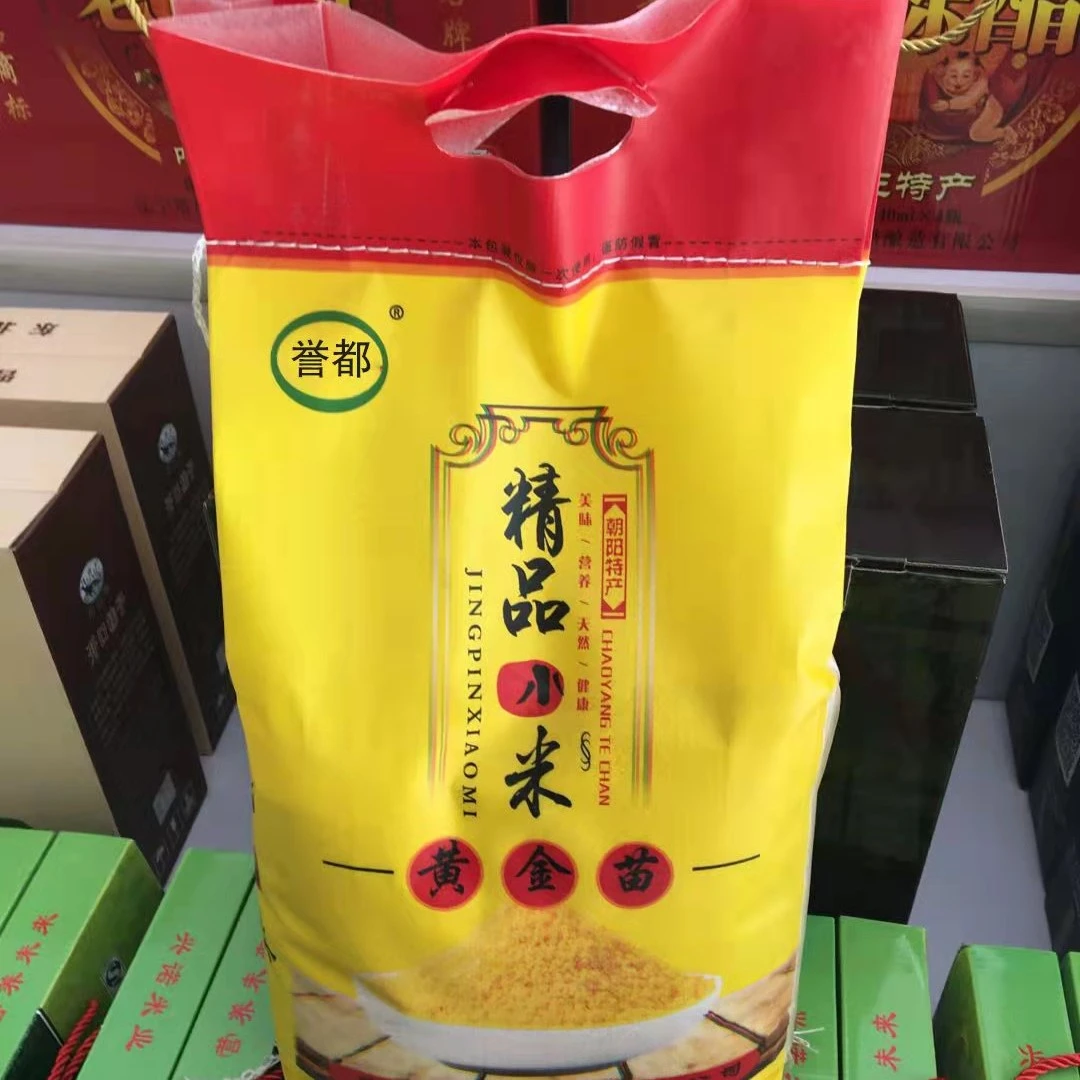 特产自家的东北小米 5斤装