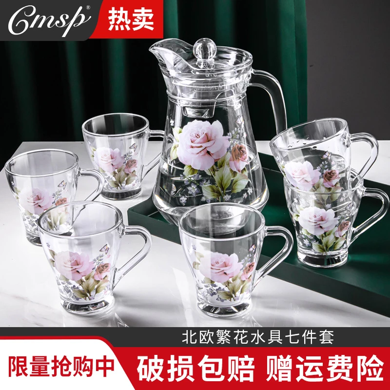 家用印花水具套装玻璃杯套装冷水壶套装耐热加厚透明大容量