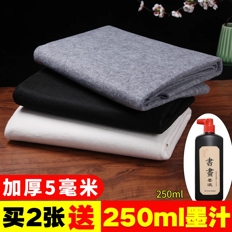 加厚垫书画垫书法用品初学者毛笔字垫黑色灰色白色可选