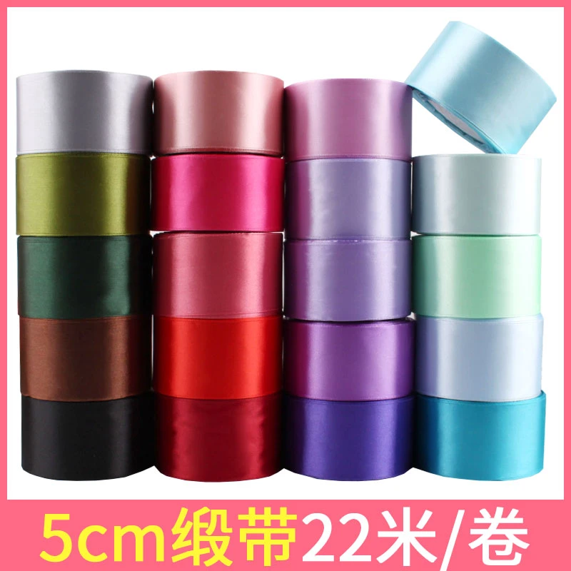 5厘米饰带礼物绸缎彩色手工带子加宽丝带缎带衣服50mm蝴蝶结绸带