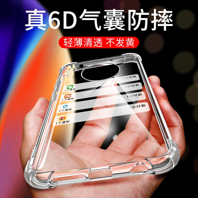 适用华为mate30手机壳mate30保护套气囊防摔超薄全包硅胶