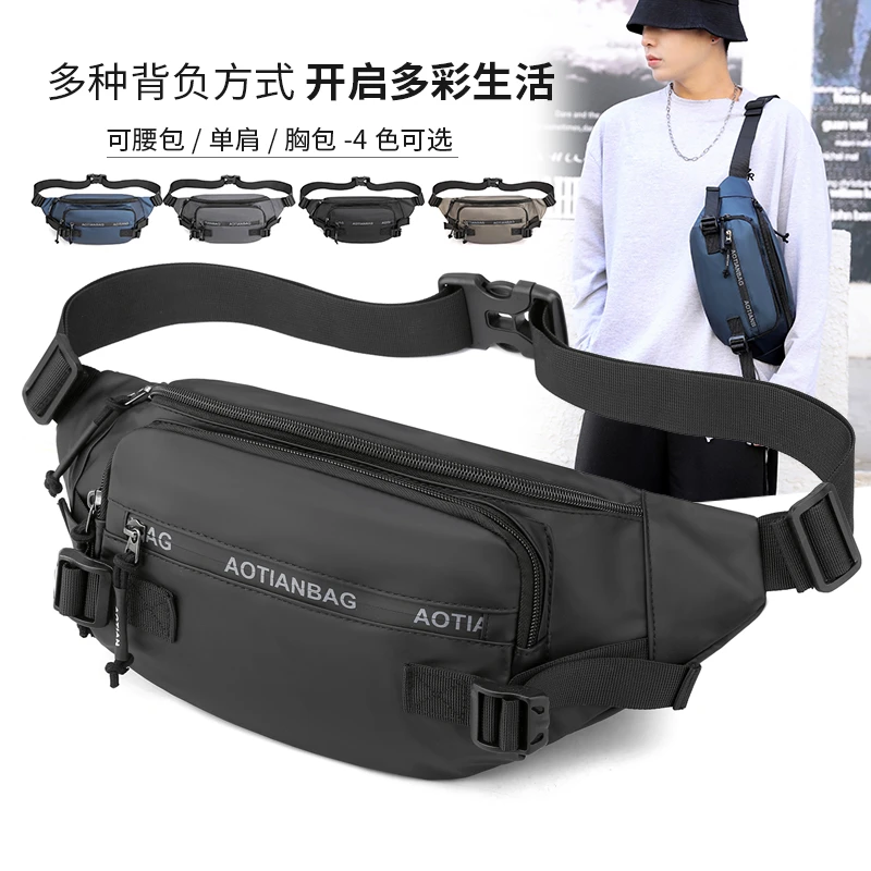 新款男士腰包简约时尚包斜挎包收银收款包男包单肩斜跨户外休闲包