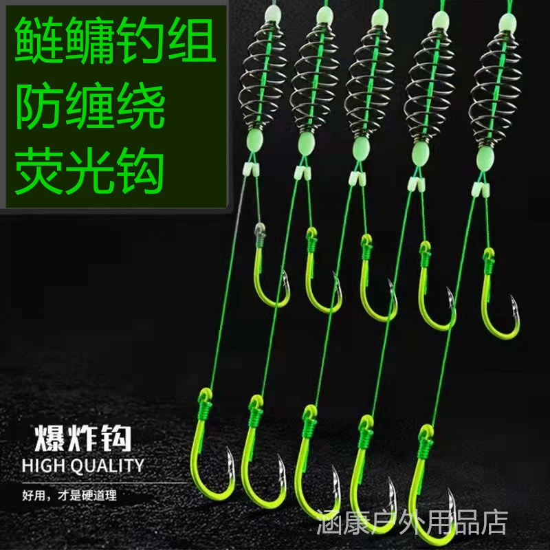 鲢鳙手竿钓组钛合金花白鲢鱼钩弹簧钩爆炸钩荧光鲢鳙钓组户外垂钓