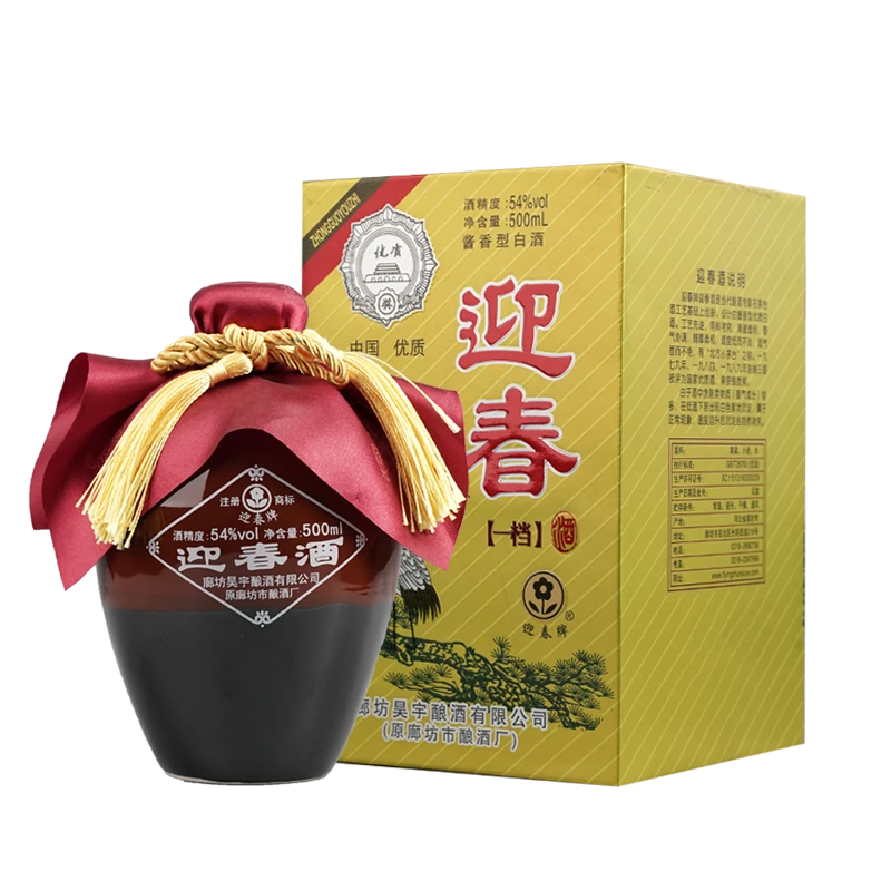 迎春54度一档 白酒酱香型酒类酿酒酒水优级酒厂透明净含量54度500