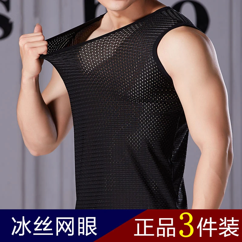 春夏季背心冰丝网眼镂空背心男运动透气紧身打底无袖