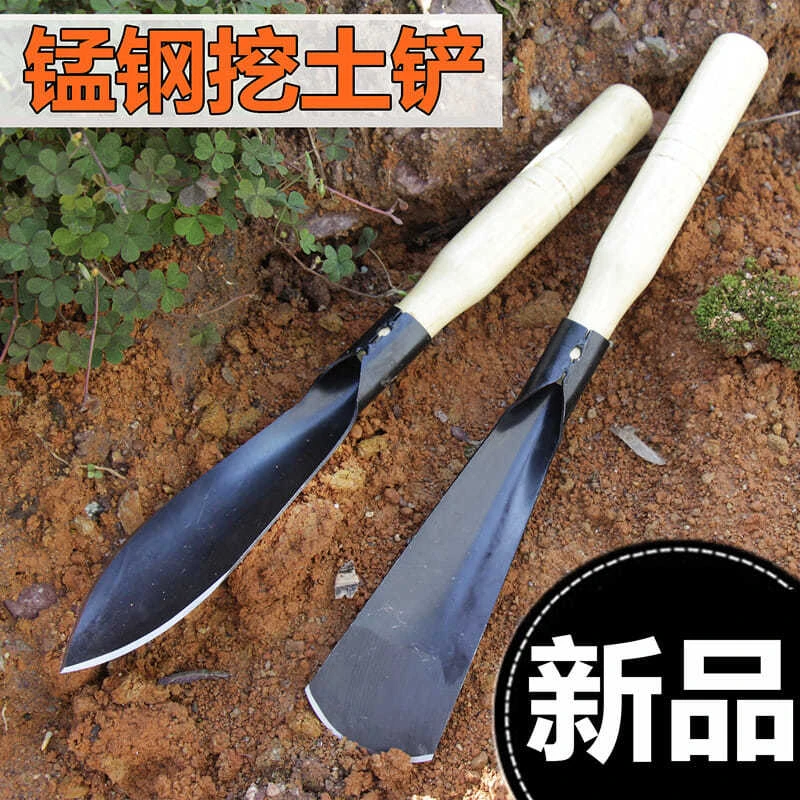 【种菜神器】德国锰钢不锈挖野菜园艺赶海铁铲种花工具挖土农用除草