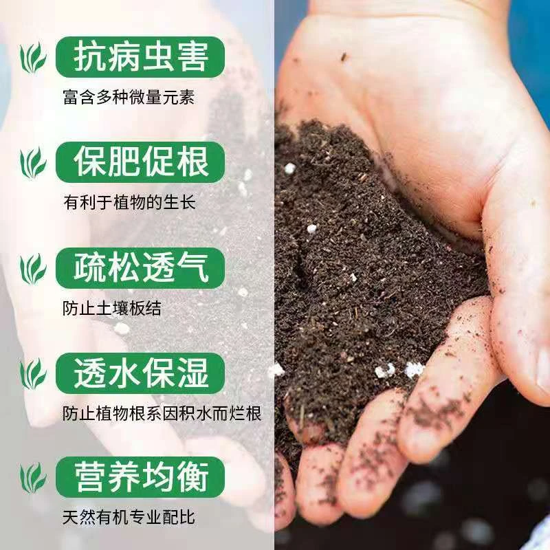 5斤装杜鹃花蟹爪兰茶花桂花专用营养土蝴蝶兰椰糠泥炭土含珍珠岩