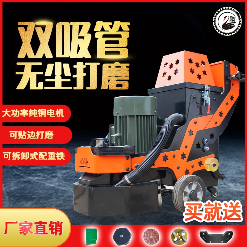 混凝土水磨石水泥环氧固化地坪400型吸尘高速抛光机研磨机打磨机