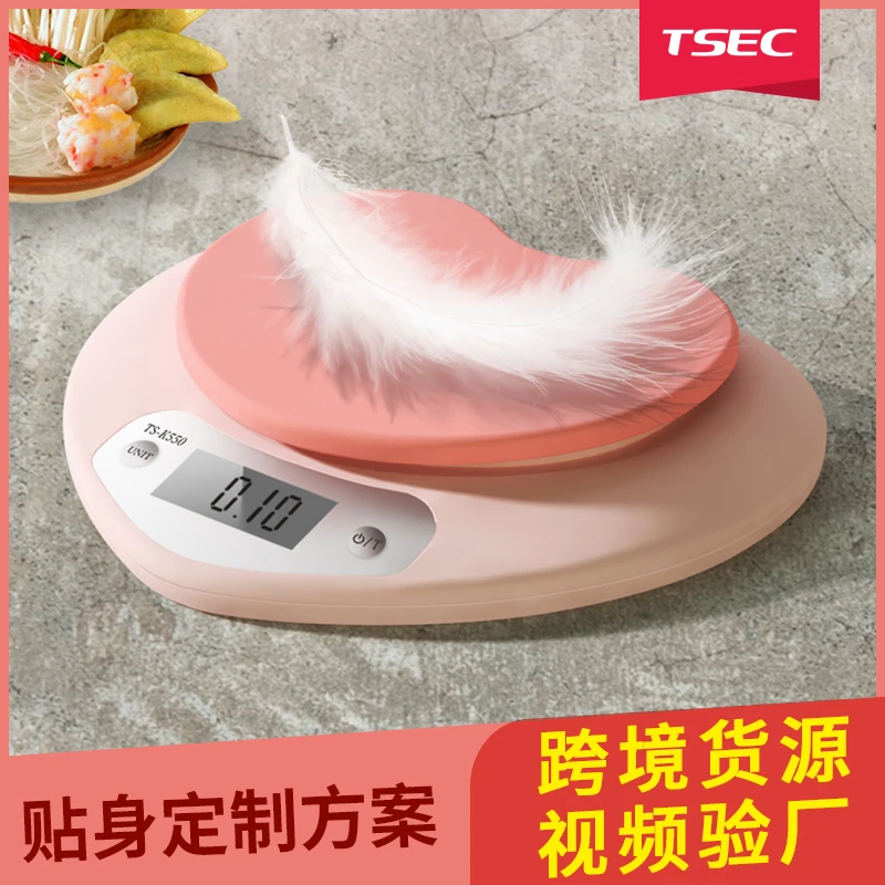 新款天晟品牌厨房秤烘焙秤家用厨房秤小型电子秤0.1g精度克重