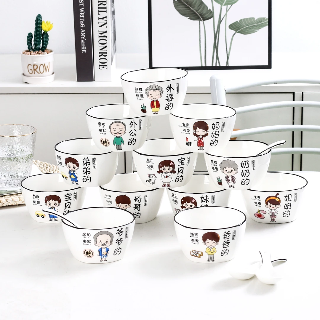 粉丝福利  4.5英寸 亲子碗