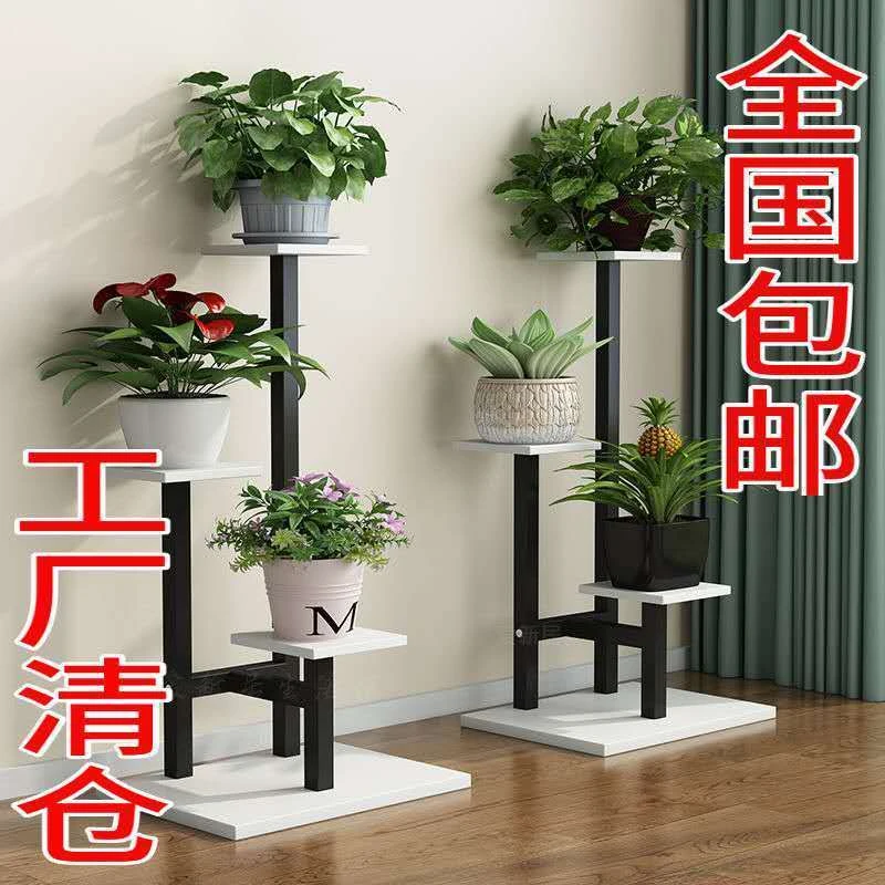 铁艺花架客厅家用落地式户外高花盆支架蟹爪兰绿萝花架子室内阳台
