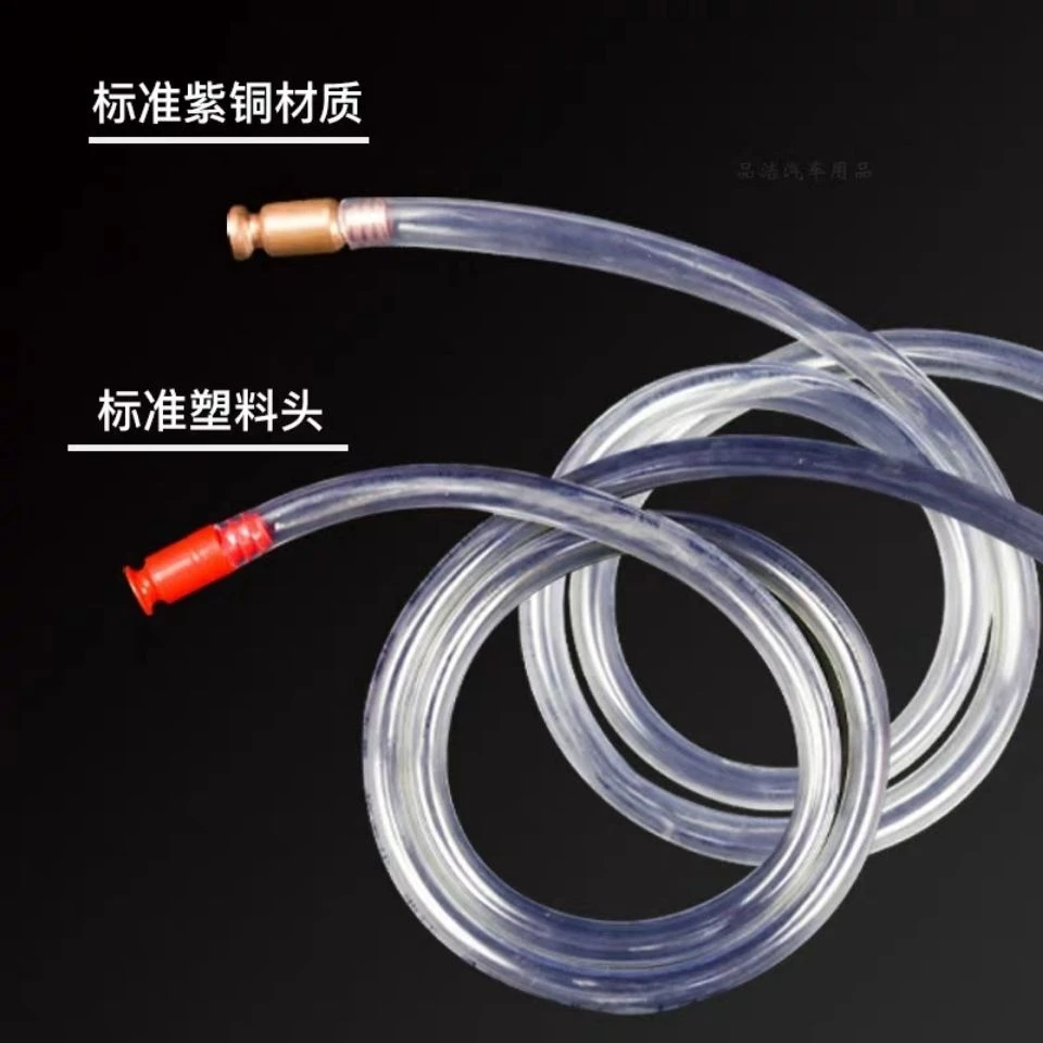 WEKECY汇创优品抽水抽油手动导流管尿素导流器