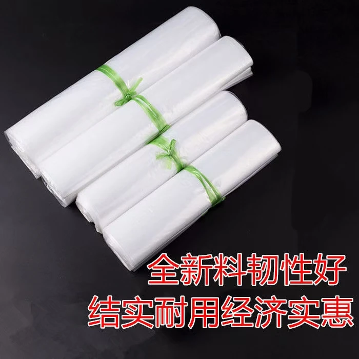 高压大号平口塑料袋加厚透明装茶叶干货防潮食品袋纸箱内包装袋