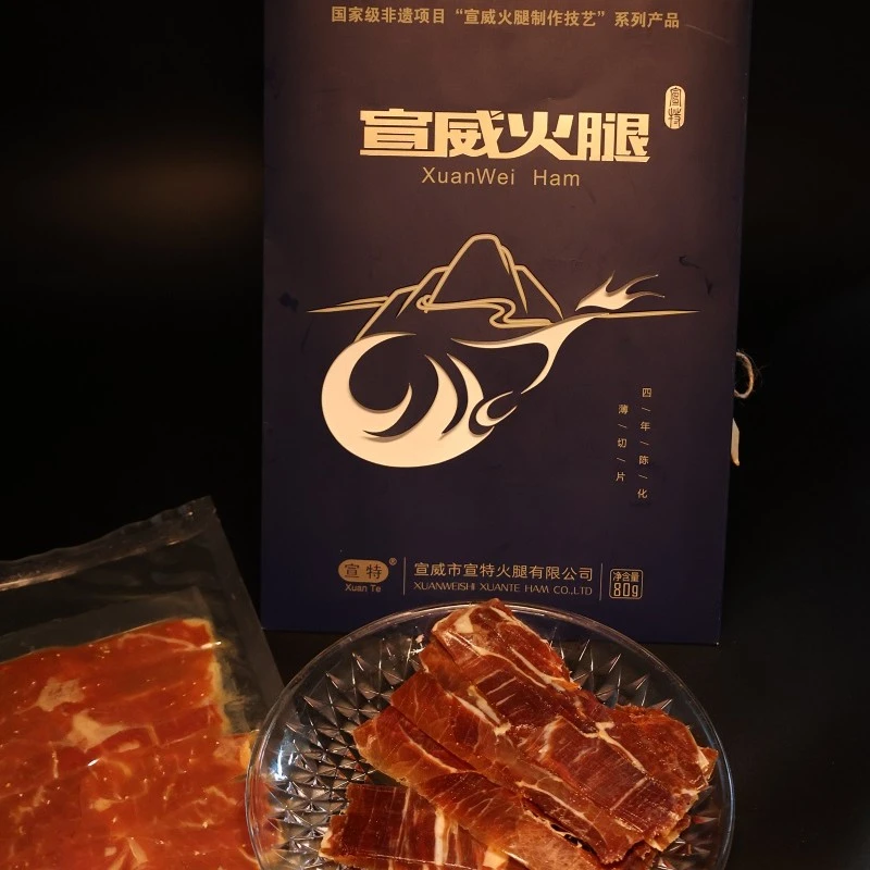 宣特宣特宣威宣特火腿80克生吃火腿片