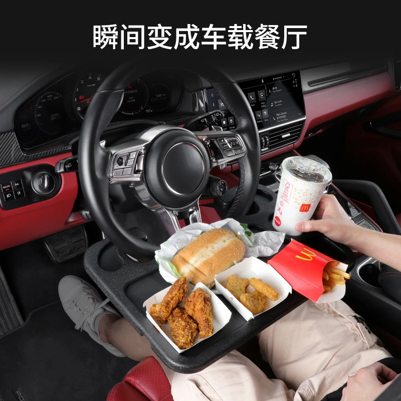 汽车车载方向盘小桌板餐桌车内笔记本电脑桌支架托盘餐盘便携式