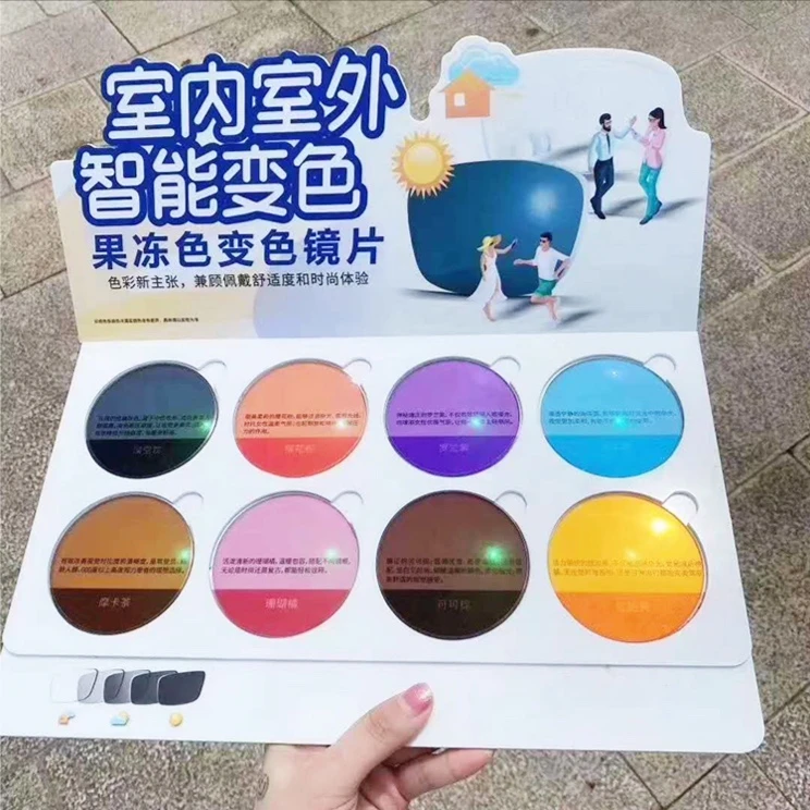智能变色防紫外线防蓝光深变灰蓝粉紫茶绿非球面镜片