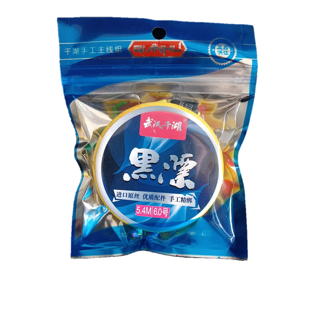 千湖精品黑漂线组