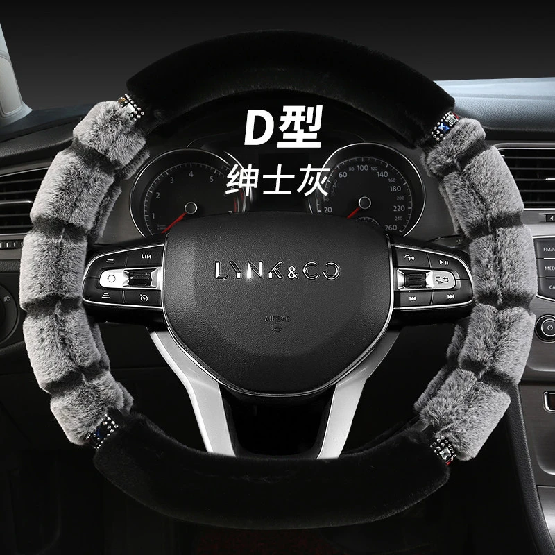 领克方向盘套冬季01 02 03 04 05 03+领克06新能源短毛绒把套改装