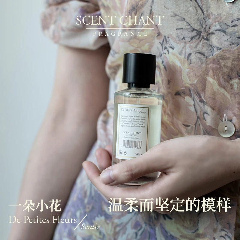SCENT CHANT/宣香一朵小花香水/De Petites Fleurs