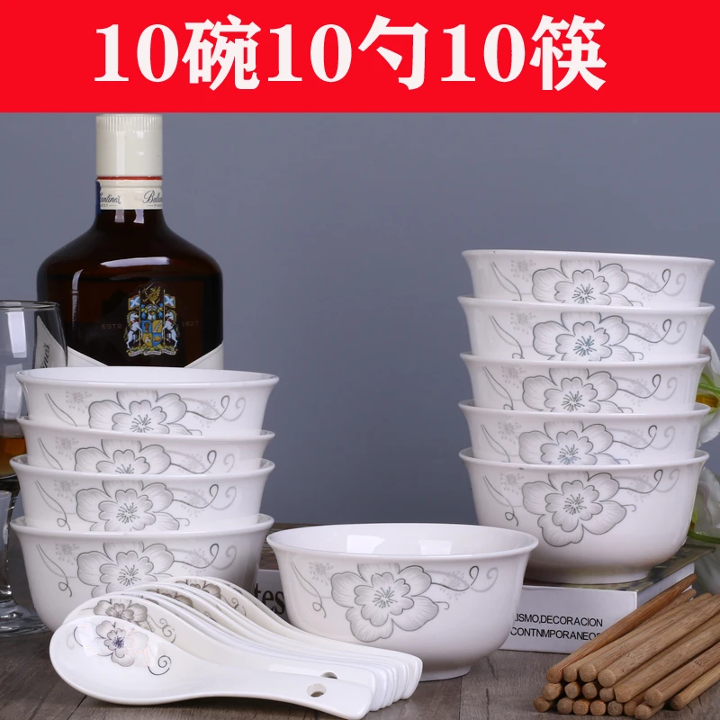 2023新款陶瓷饭碗 10/14个家用饭碗米饭碗喝汤碗吃饭碗可微波餐具