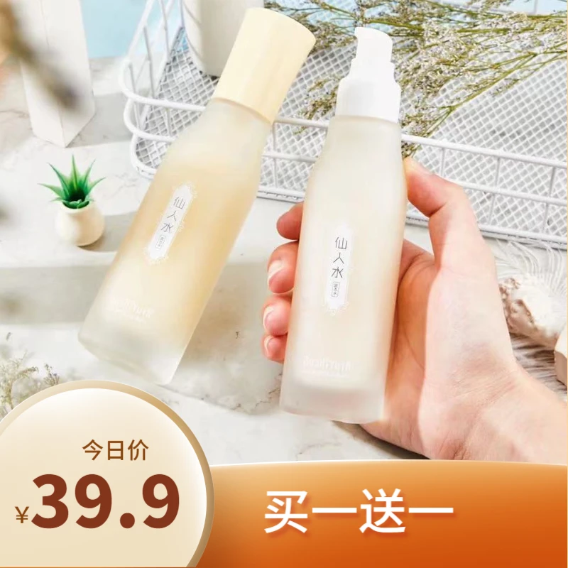 【买1送1】故事与她仙人草御龄美肌补水保湿固态水 120ml/瓶