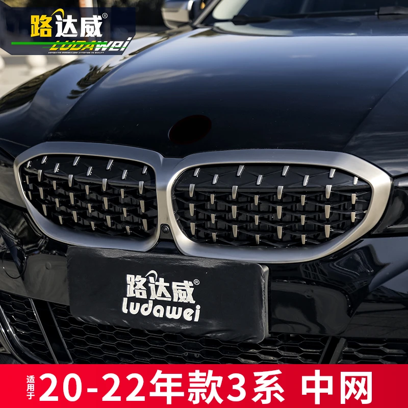 宝马新3系中网改装黑色进气格栅325li装饰新三系320li满天星中网