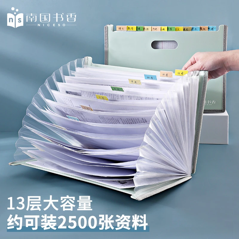 可立式文件夹学生多层插页A4大容量风琴包试卷收纳袋夹办公校园