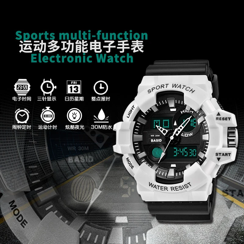 运动手表男学生初高中生时尚潮流高档腕表男士黑科技防水电子表