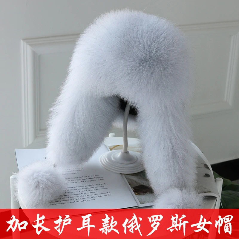 艾翊辰俄罗斯女帽护耳加长狐狸毛雷锋帽皮草帽子东北冬天帽子女冬