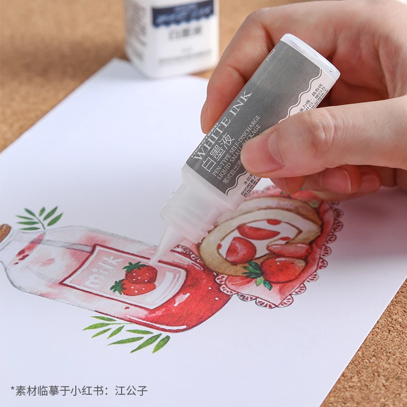留白液留白胶白墨水媒介留白遮盖液笔式套装水彩画颜料专用美术用