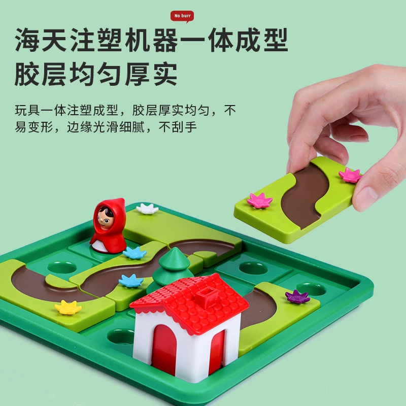 小红帽与大灰狼桌游亲子互动儿童逻辑思维训练益智闯关早教玩具3+
