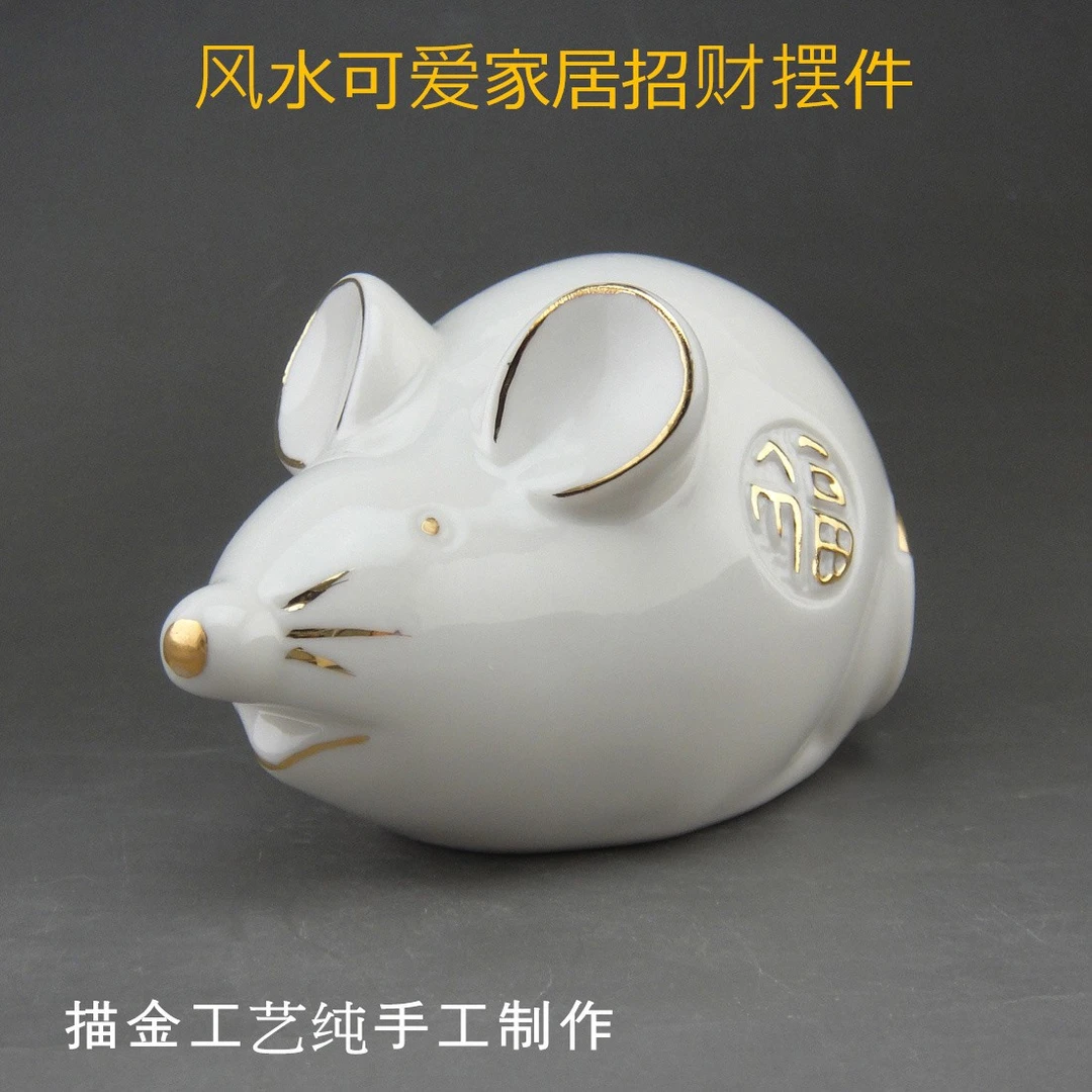 十二生肖陶瓷家居可爱迷你摆件全套工艺品小动物创意客厅办公装饰